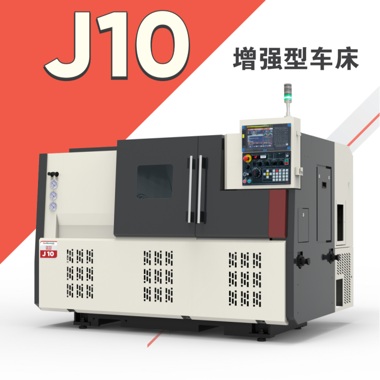 印度ACE  J10数控车床